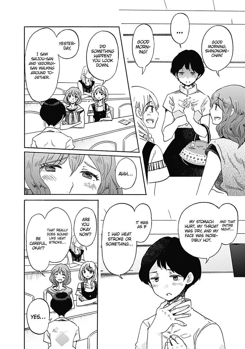 Koi wa Hikari Chapter 11 page 12 - Chapter 11: Jealousy