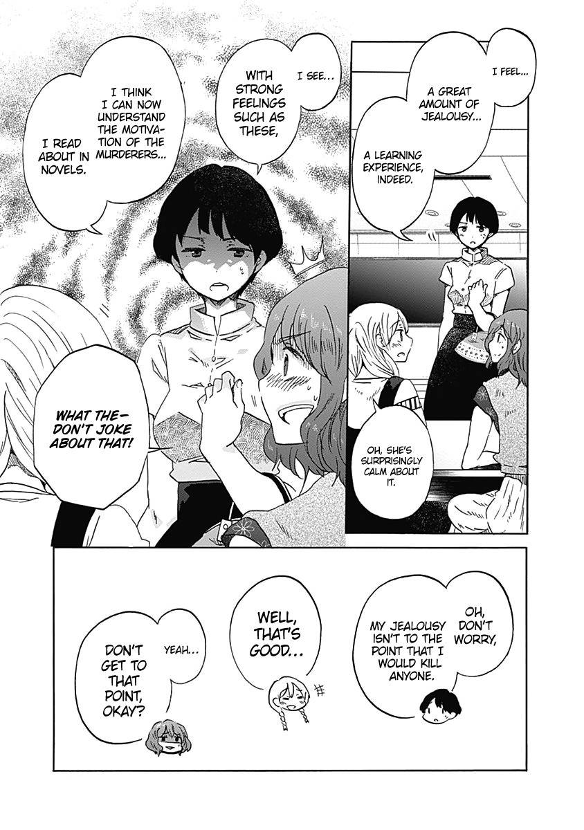 Koi wa Hikari Chapter 11 page 13 - Chapter 11: Jealousy