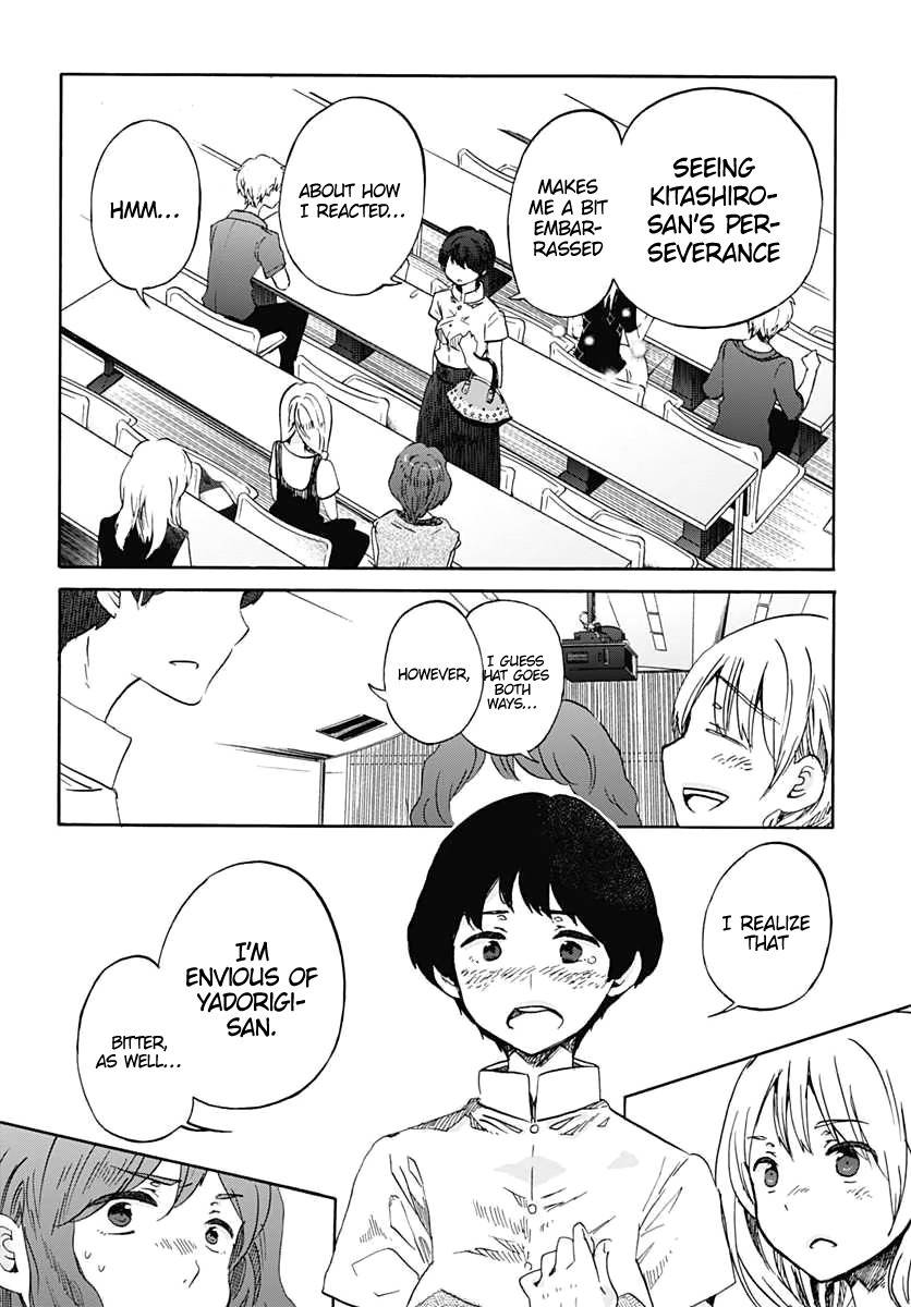 Koi wa Hikari Chapter 11 page 14 - Chapter 11: Jealousy