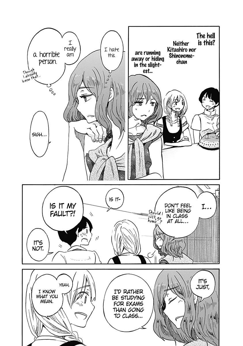 Koi wa Hikari Chapter 11 page 17 - Chapter 11: Jealousy