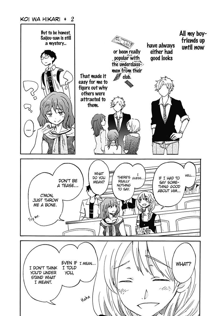 Koi wa Hikari Chapter 11 page 9 - Chapter 11: Jealousy