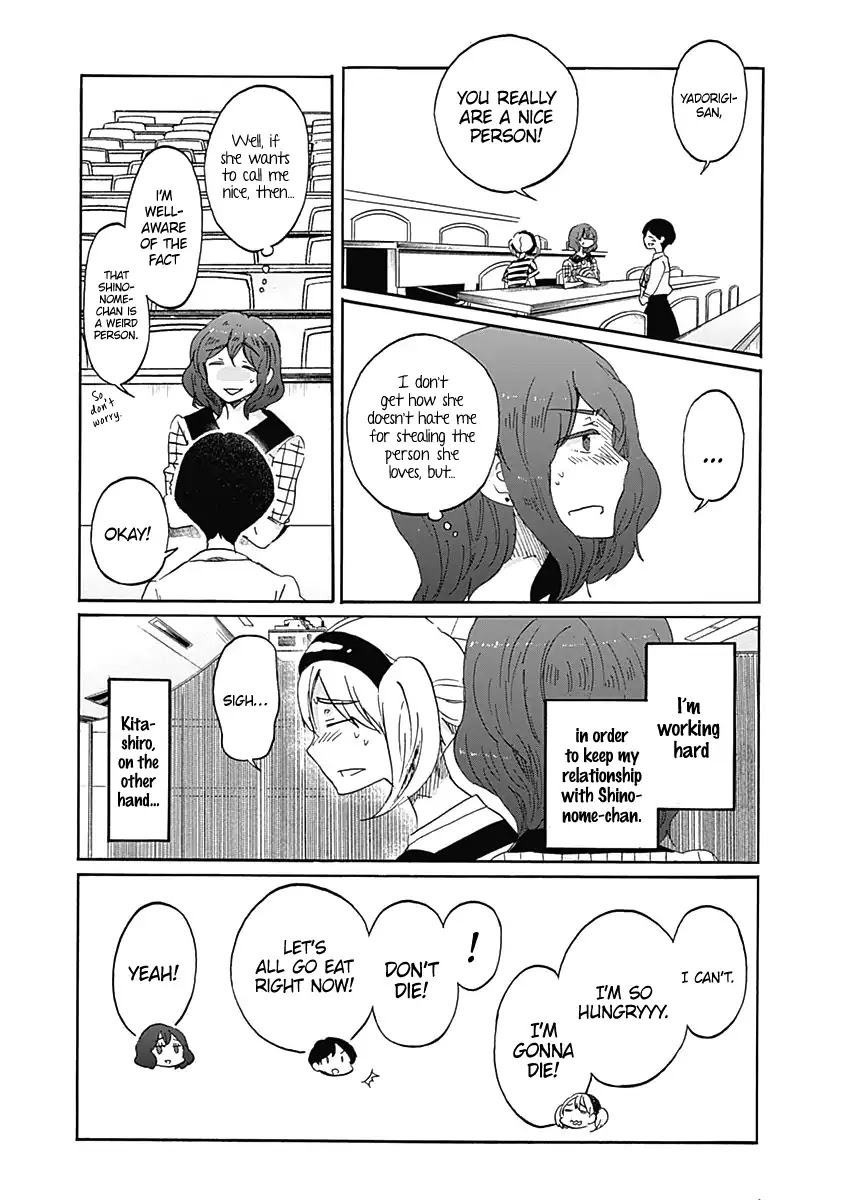 Koi wa Hikari Chapter 12 page 10 - Chapter 12: What do you like about me?