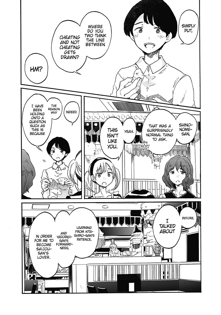 Koi wa Hikari Chapter 12 page 15 - Chapter 12: What do you like about me?