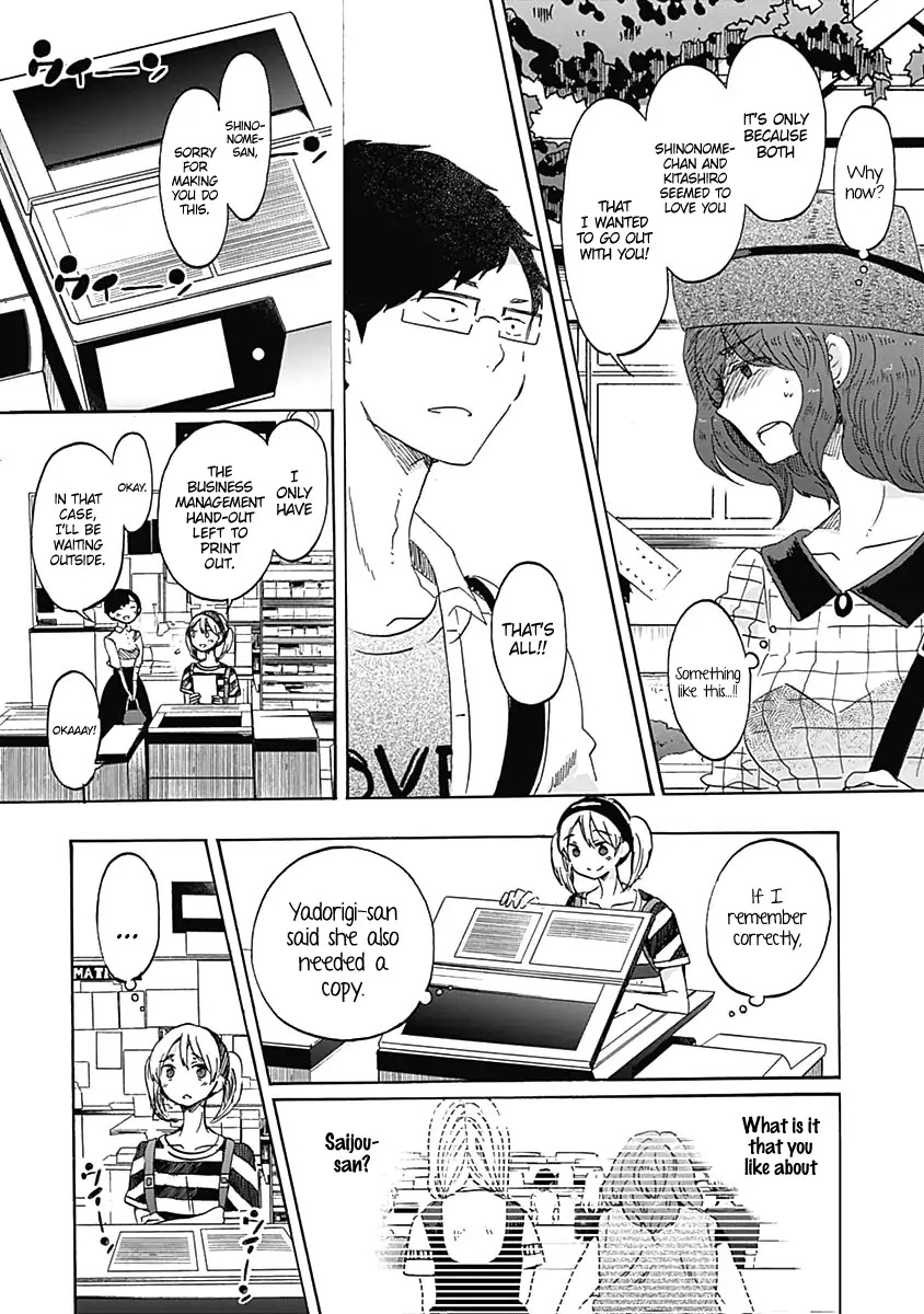 Koi wa Hikari Chapter 12 page 25 - Chapter 12: What do you like about me?