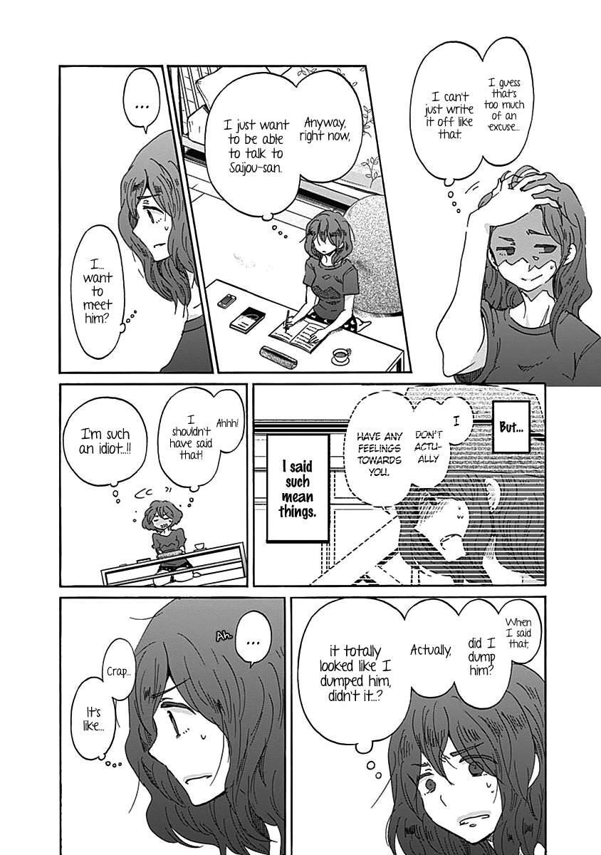Koi wa Hikari Chapter 13 page 17 - Chapter 13: The Relationship with Yadorigi-san