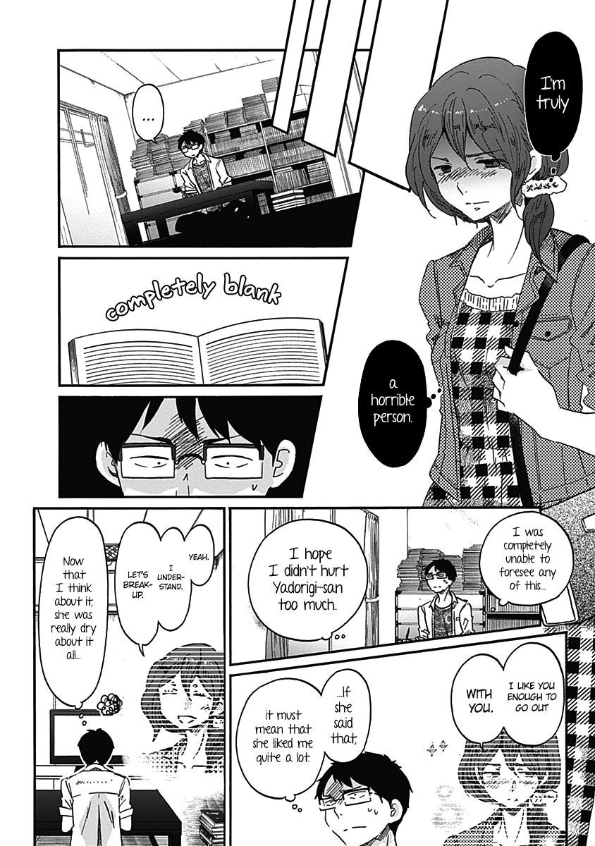 Koi wa Hikari Chapter 14 page 15 - Chapter 14: Hidden Feelings