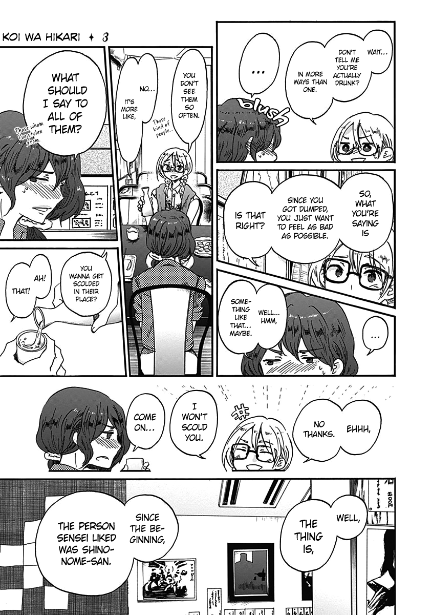 Koi wa Hikari Chapter 14 page 18 - Chapter 14: Hidden Feelings