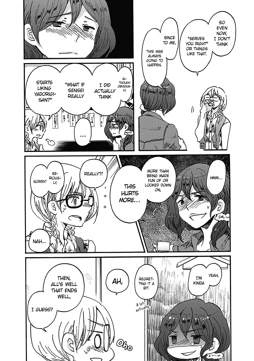 Koi wa Hikari Chapter 14 page 19 - Chapter 14: Hidden Feelings