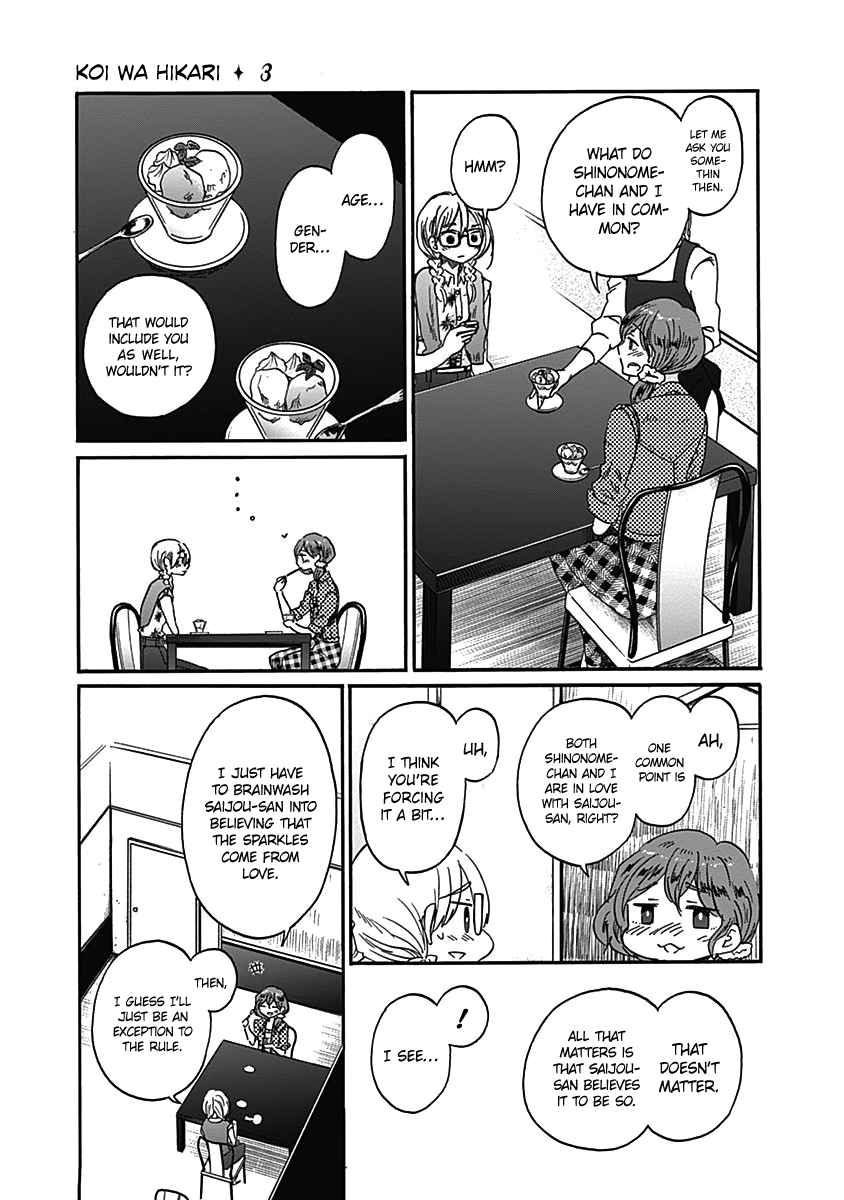 Koi wa Hikari Chapter 14 page 24 - Chapter 14: Hidden Feelings