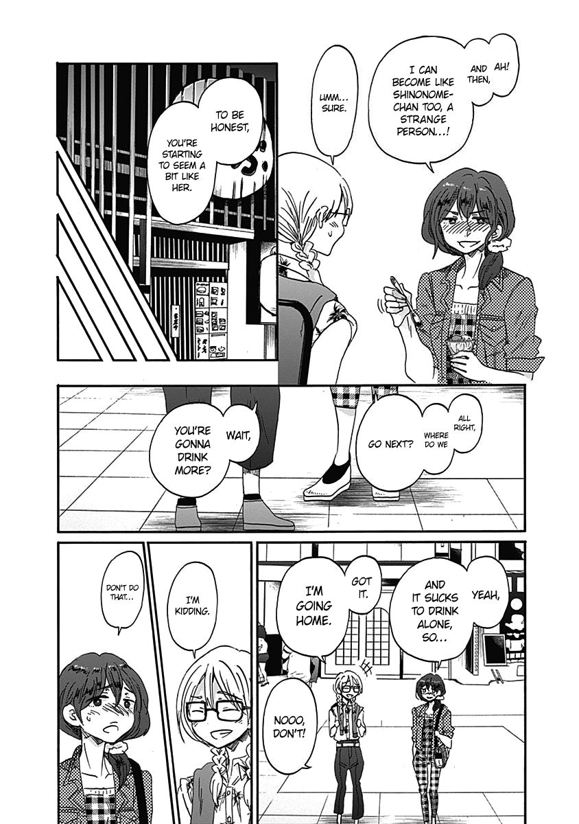 Koi wa Hikari Chapter 14 page 25 - Chapter 14: Hidden Feelings