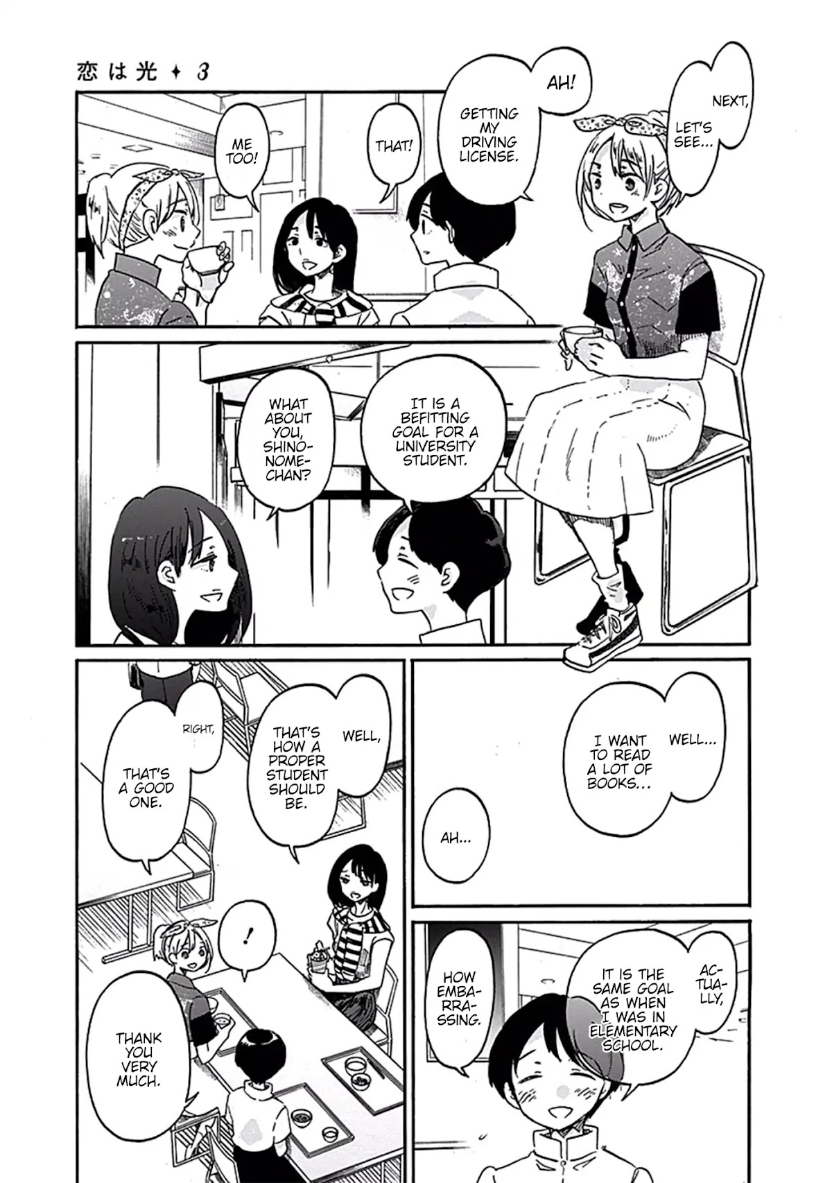 Koi wa Hikari Chapter 15 page 12 - Chapter 15: Before Summer Break