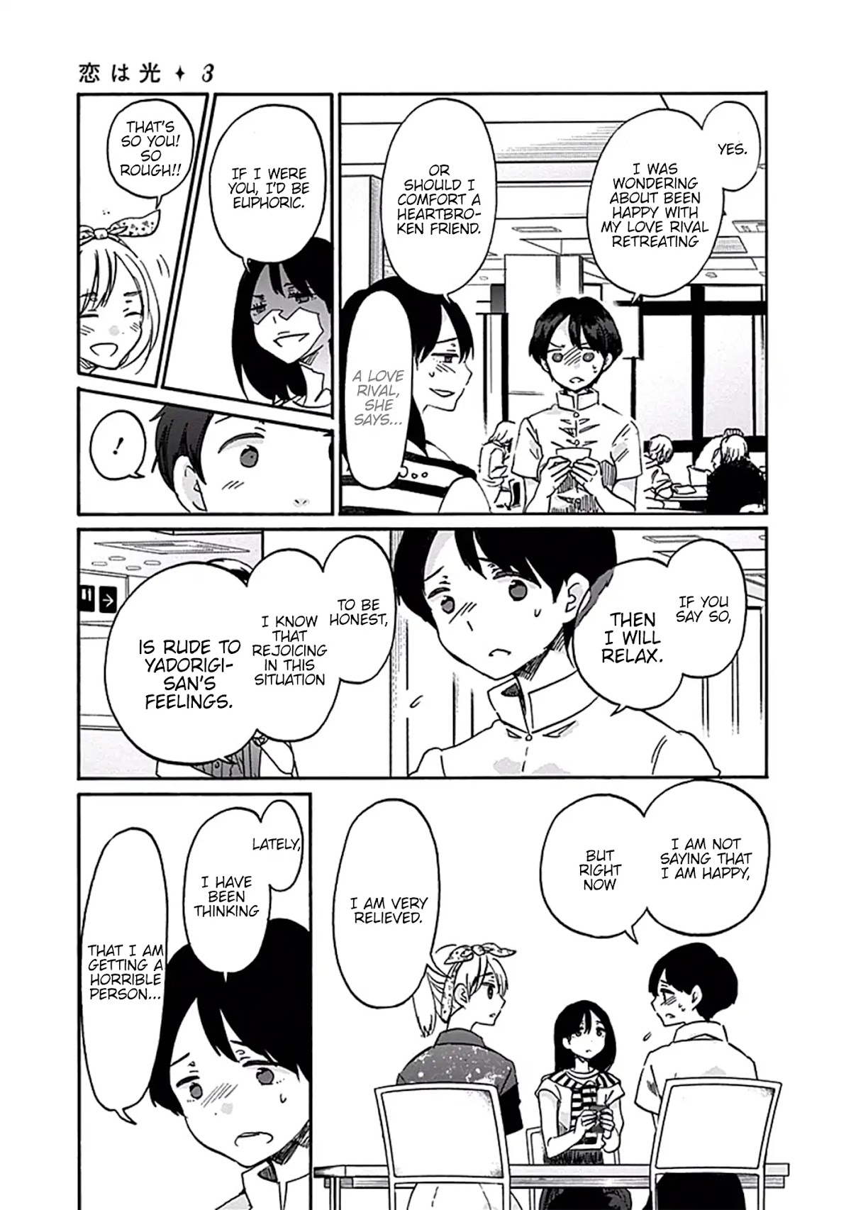 Koi wa Hikari Chapter 15 page 8 - Chapter 15: Before Summer Break
