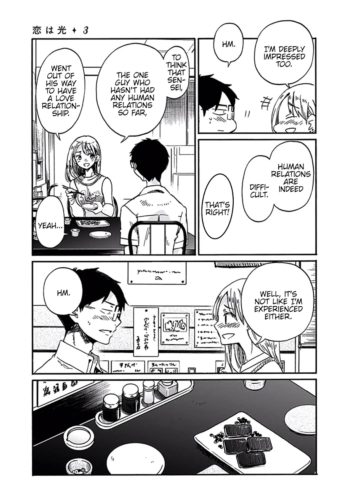 Koi wa Hikari Chapter 16 page 14 - Chapter 16: Special Daily Life
