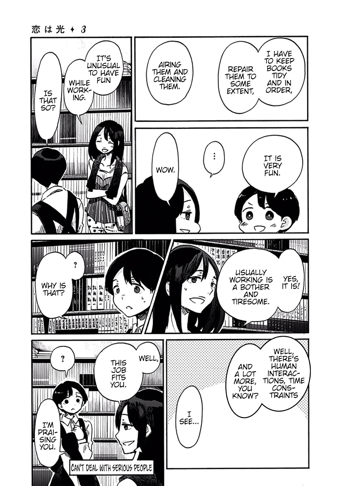 Koi wa Hikari Chapter 17 page 10 - Chapter 17: How to spend Summer Break