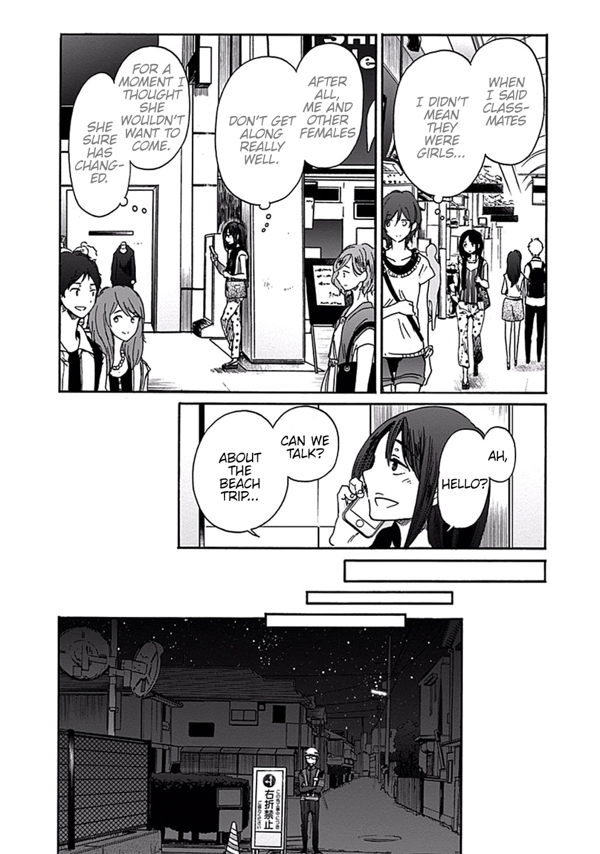 Koi wa Hikari Chapter 17 page 19 - Chapter 17: How to spend Summer Break