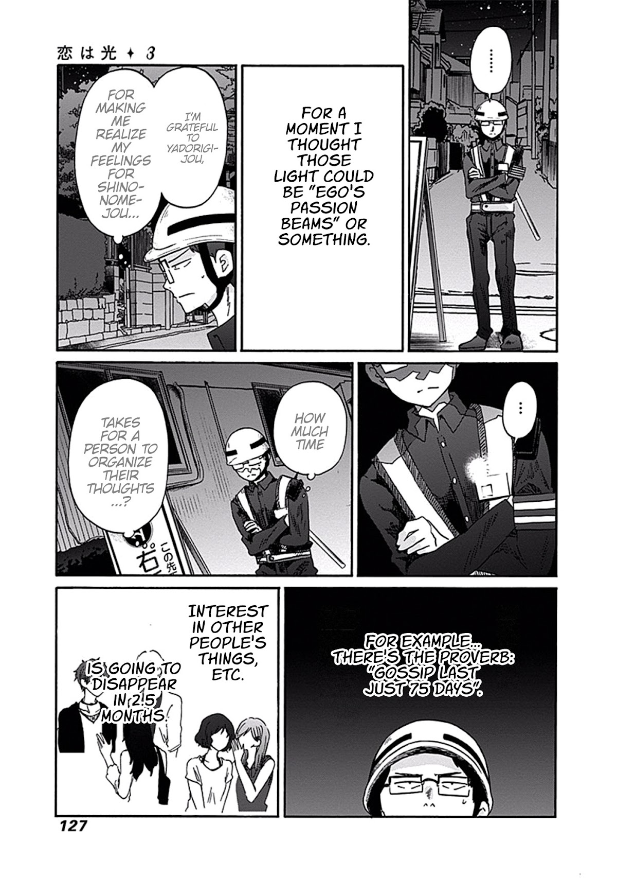 Koi wa Hikari Chapter 17 page 20 - Chapter 17: How to spend Summer Break