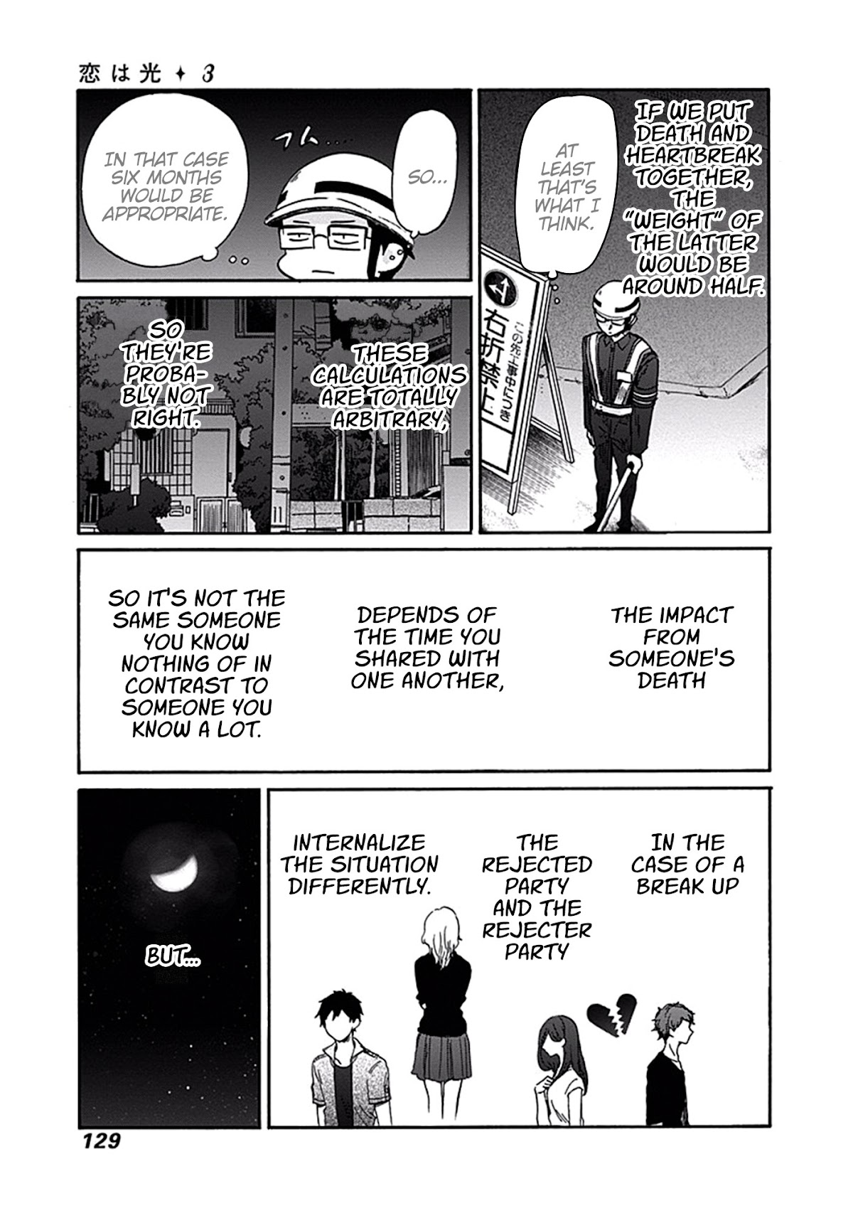 Koi wa Hikari Chapter 17 page 22 - Chapter 17: How to spend Summer Break