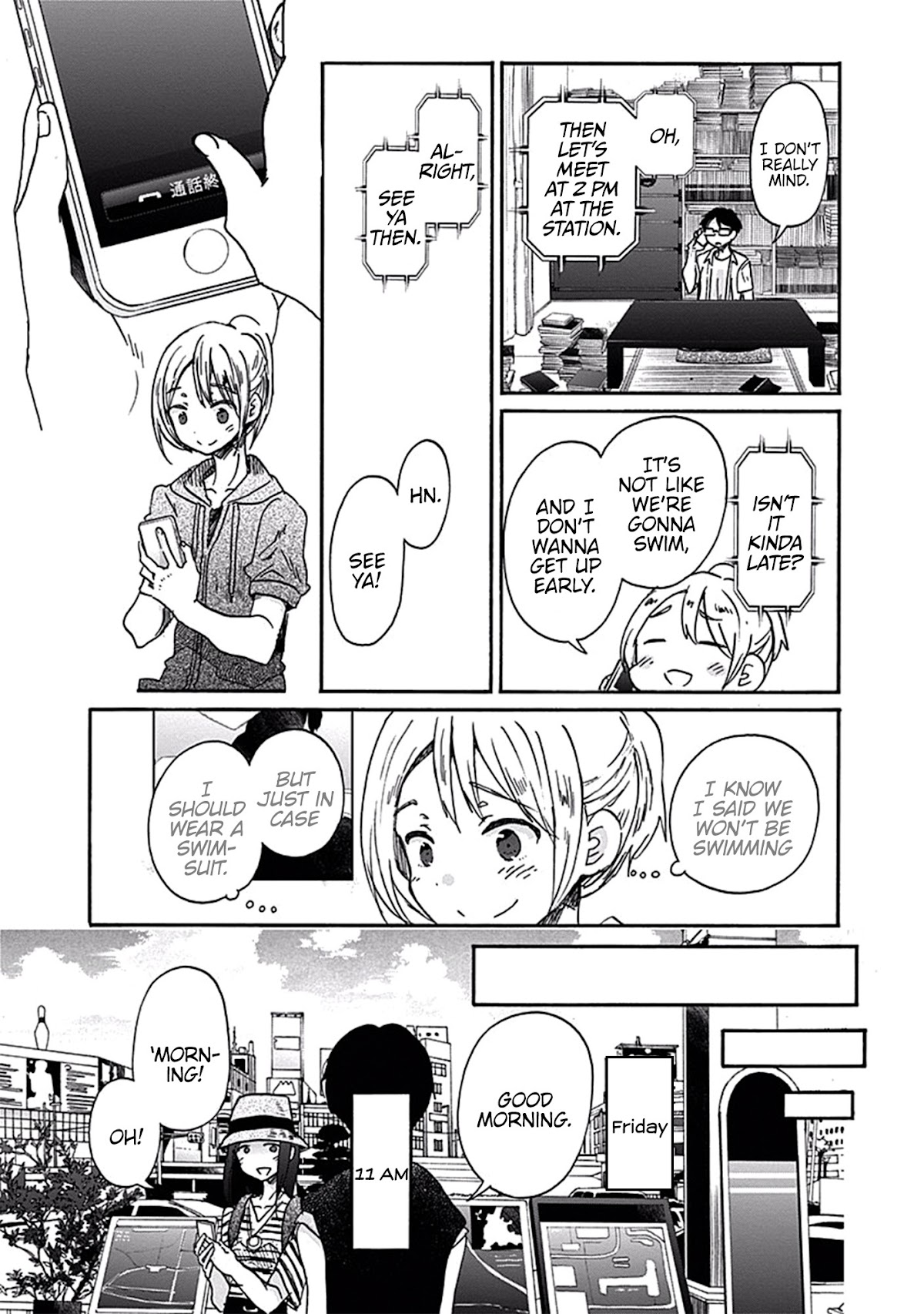 Koi wa Hikari Chapter 17 page 25 - Chapter 17: How to spend Summer Break
