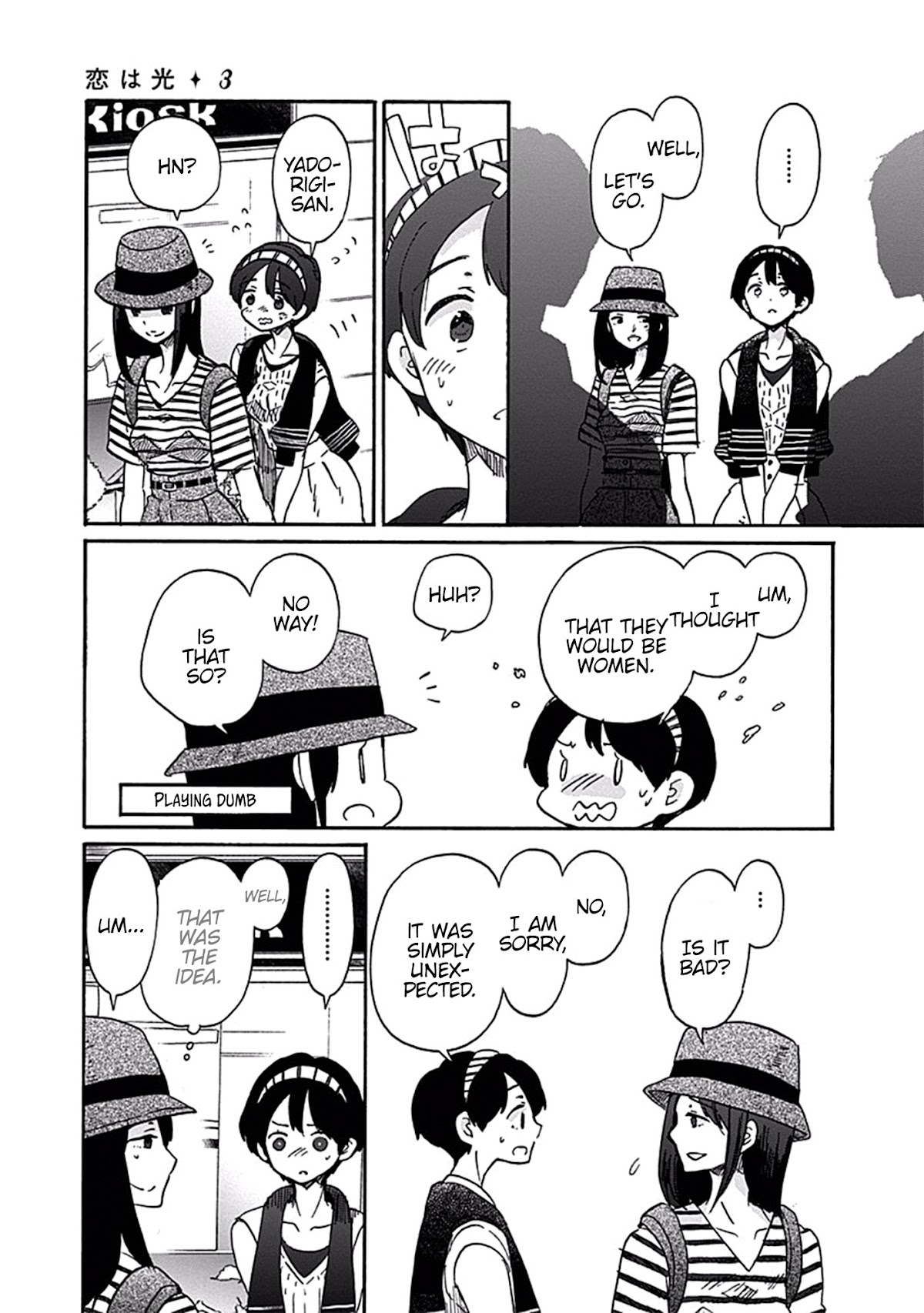 Koi wa Hikari Chapter 17 page 28 - Chapter 17: How to spend Summer Break