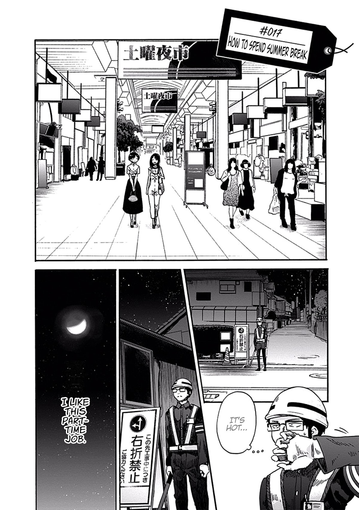 Koi wa Hikari Chapter 17 page 3 - Chapter 17: How to spend Summer Break