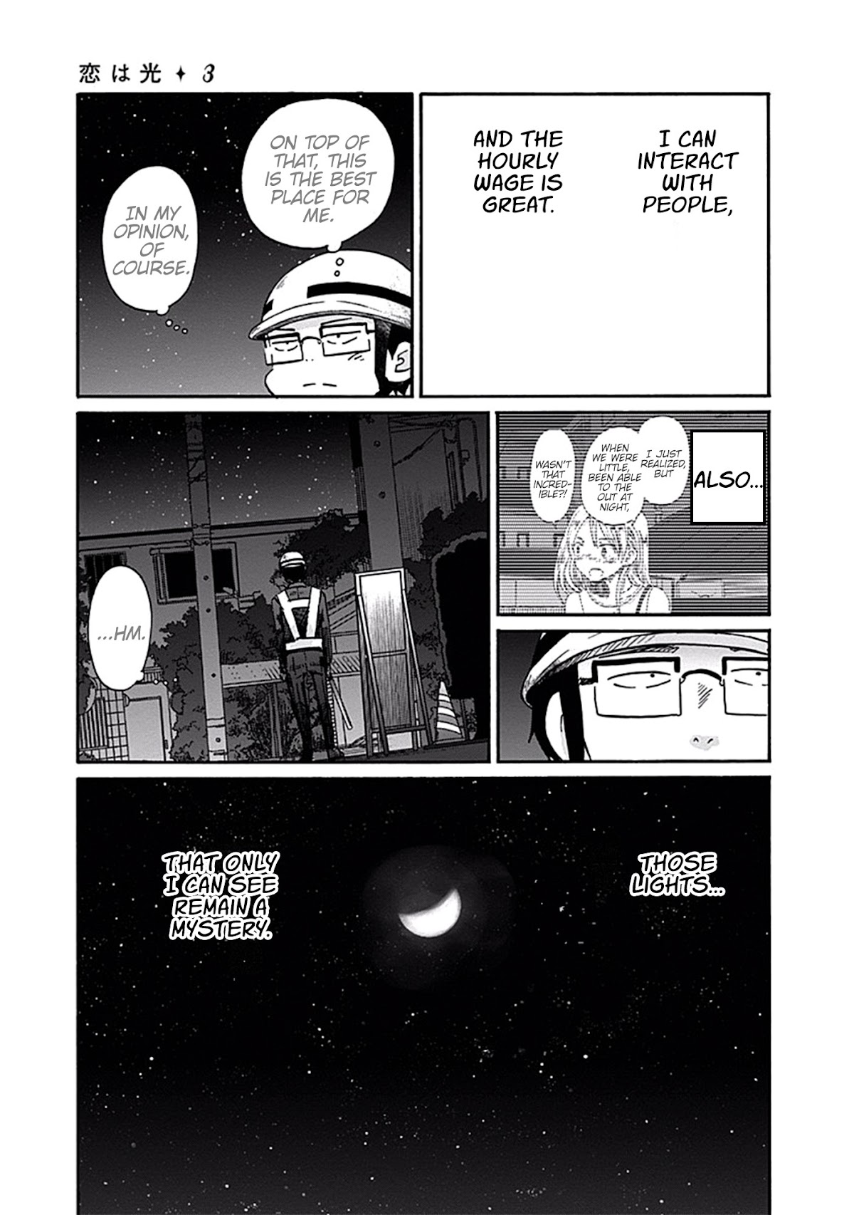 Koi wa Hikari Chapter 17 page 4 - Chapter 17: How to spend Summer Break