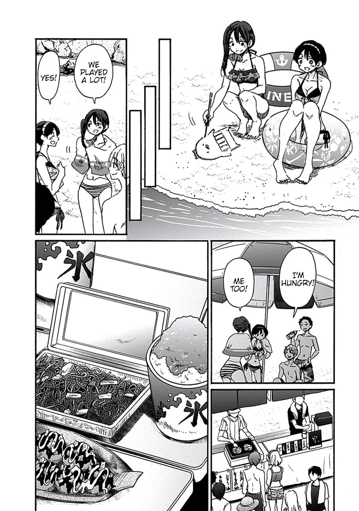 Koi wa Hikari Chapter 18 page 15 - Chapter 18: Eye-Witness