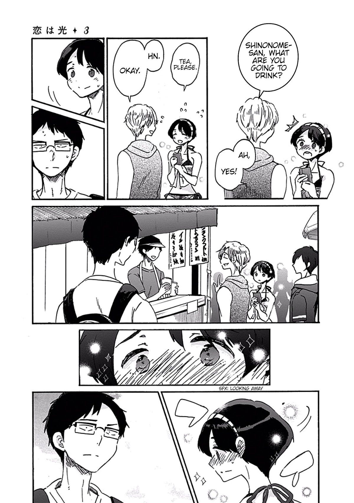 Koi wa Hikari Chapter 18 page 28 - Chapter 18: Eye-Witness