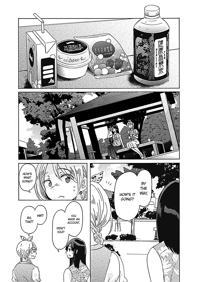 Koi wa Hikari Chapter 19 page 16 - Chapter 19: After the Beach Trip