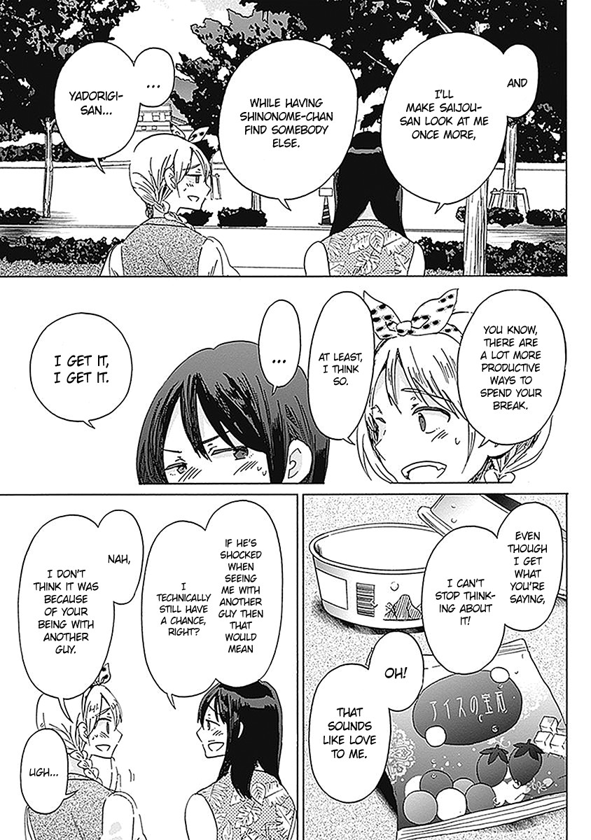 Koi wa Hikari Chapter 19 page 20 - Chapter 19: After the Beach Trip