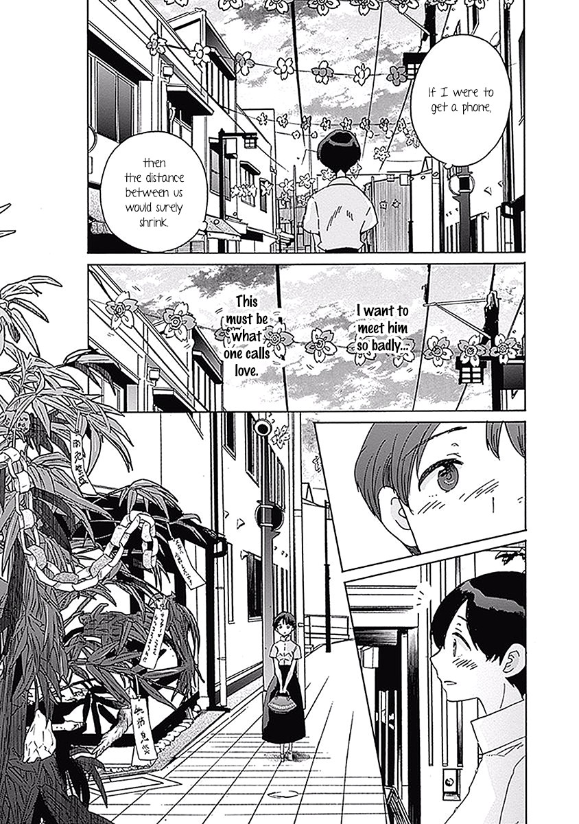 Koi wa Hikari Chapter 19 page 25 - Chapter 19: After the Beach Trip