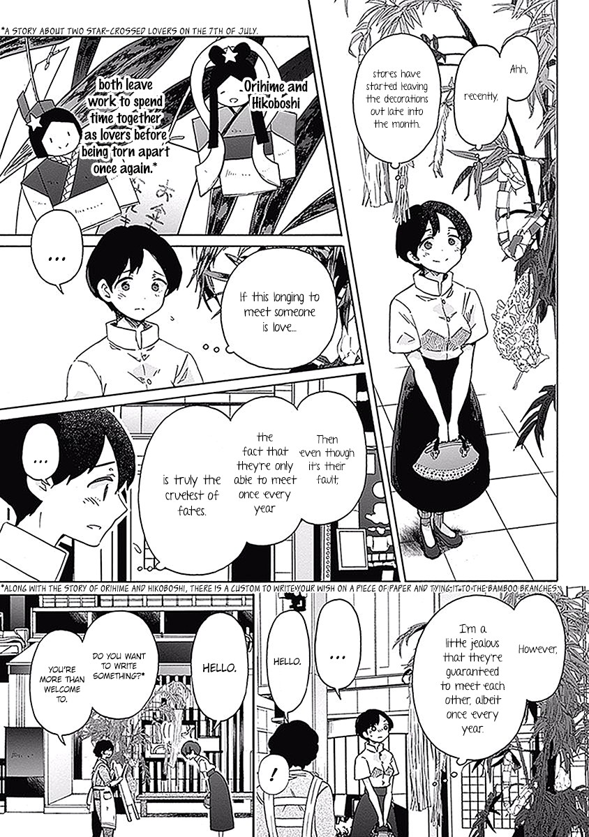 Koi wa Hikari Chapter 19 page 26 - Chapter 19: After the Beach Trip