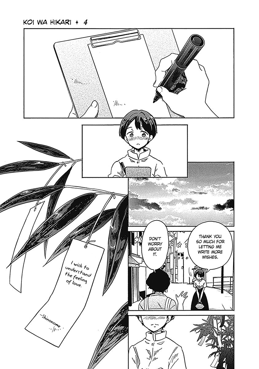 Koi wa Hikari Chapter 19 page 28 - Chapter 19: After the Beach Trip