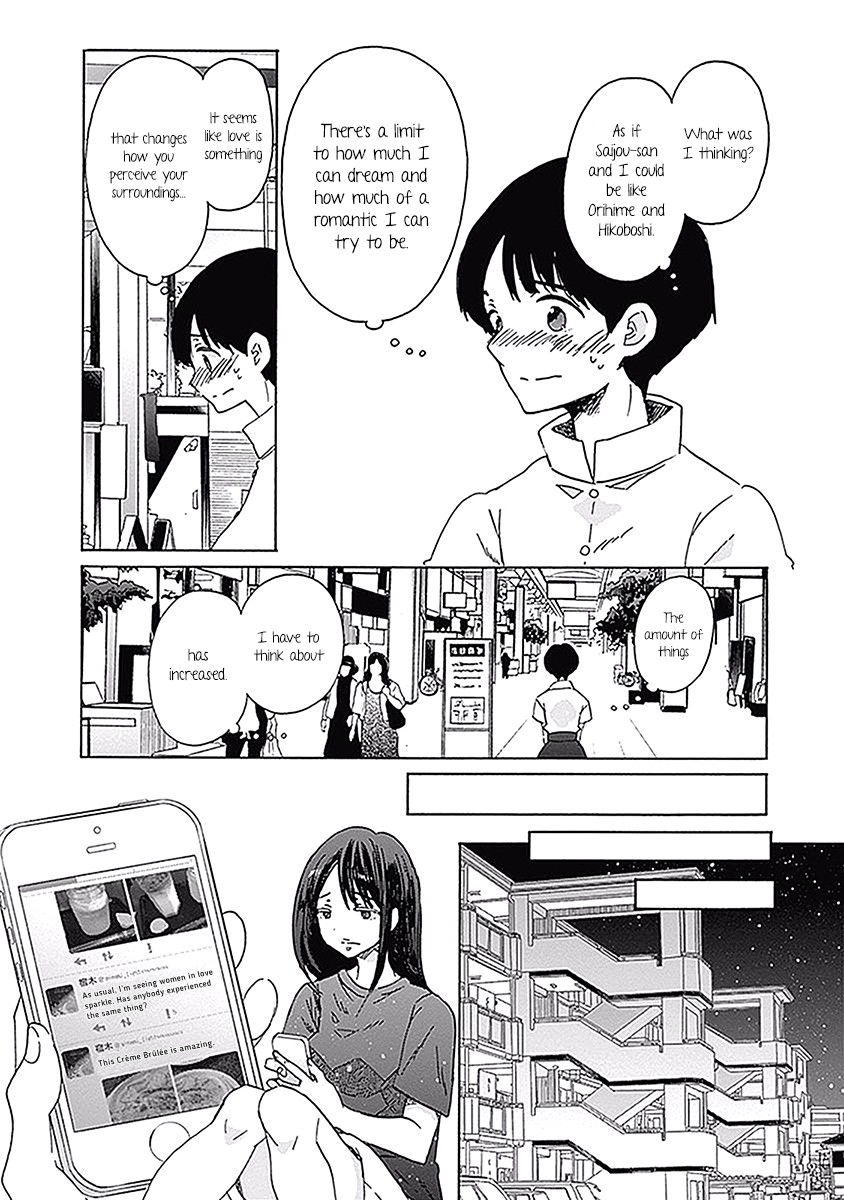 Koi wa Hikari Chapter 19 page 29 - Chapter 19: After the Beach Trip