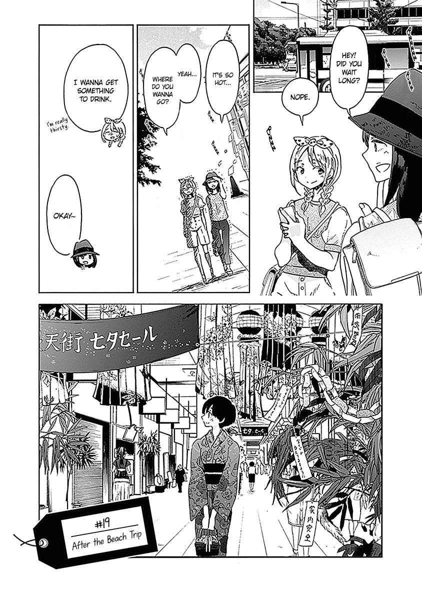 Koi wa Hikari Chapter 19 page 4 - Chapter 19: After the Beach Trip