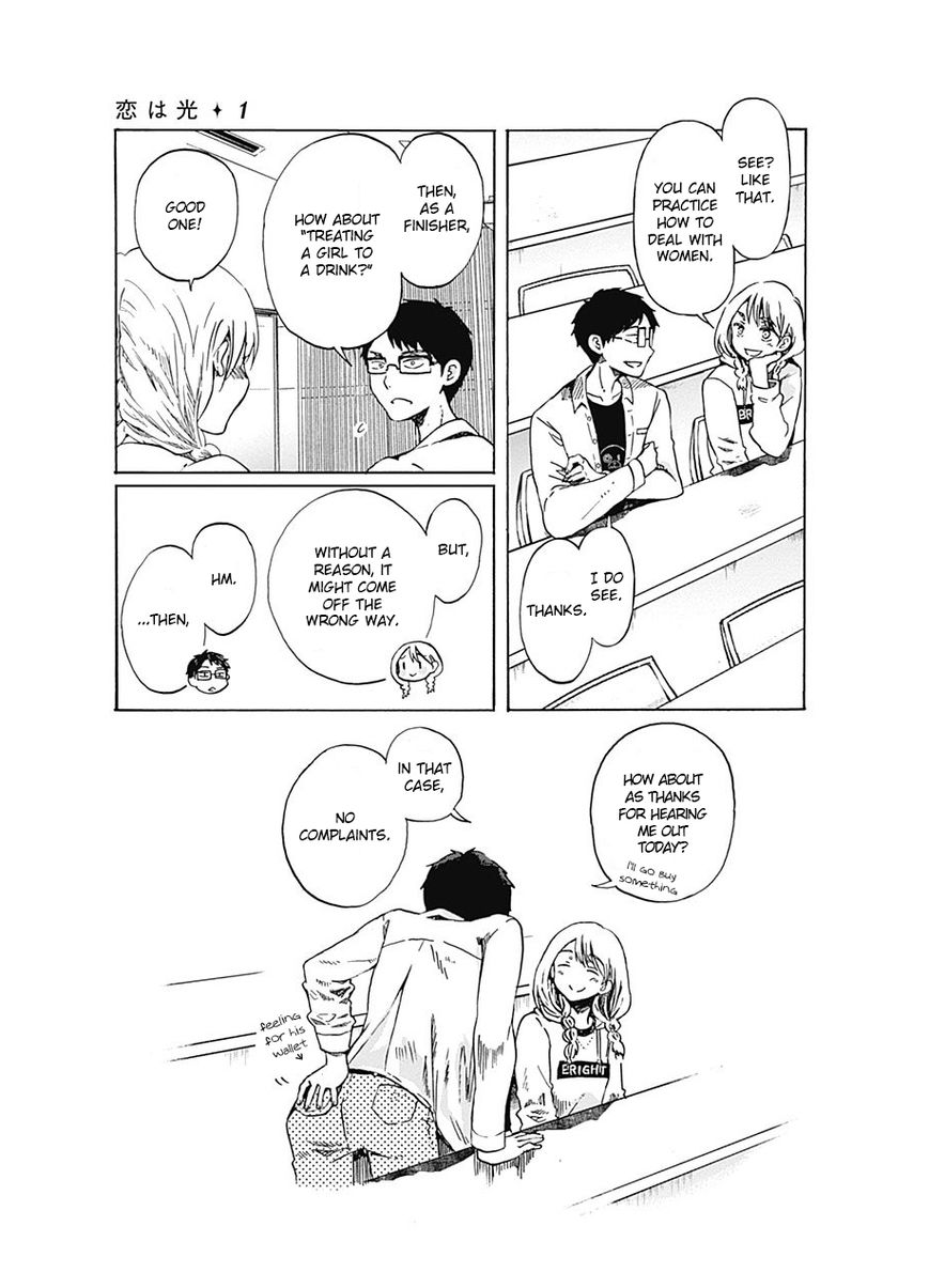 Koi wa Hikari Chapter 2 page 27 - Chapter 2 : Making of a Romance Diary