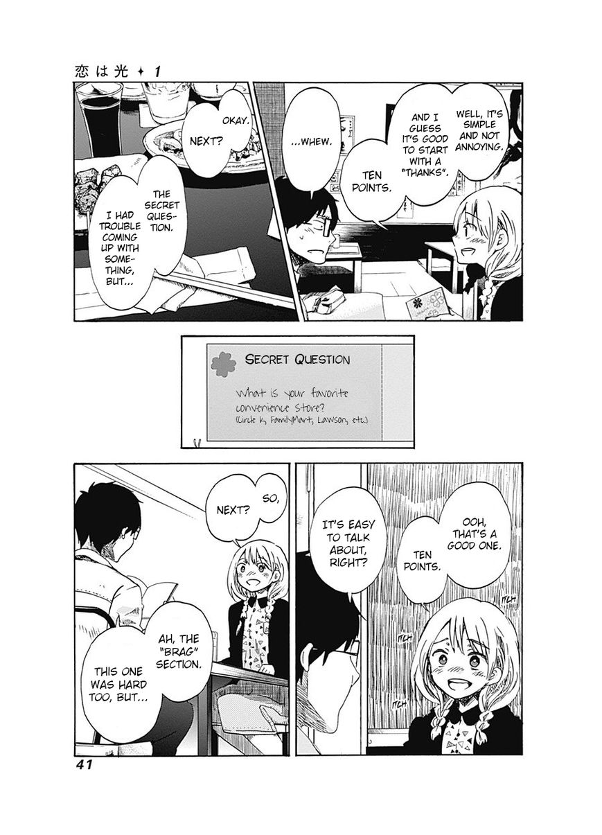 Koi wa Hikari Chapter 2 page 9 - Chapter 2 : Making of a Romance Diary