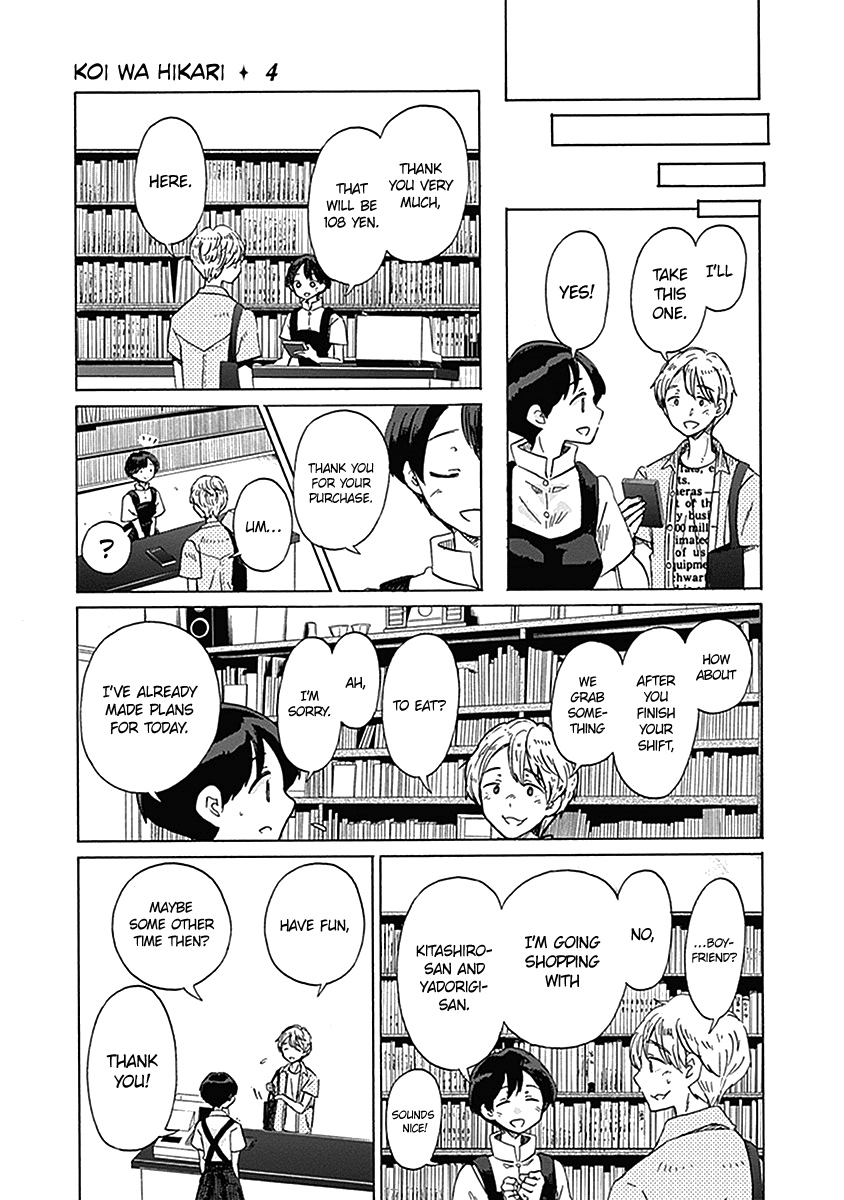 Koi wa Hikari Chapter 20 page 14 - Chapter 20: The Summer I Longed for You