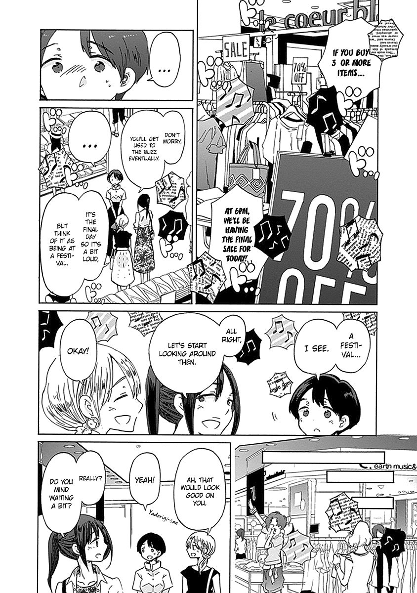 Koi wa Hikari Chapter 20 page 16 - Chapter 20: The Summer I Longed for You