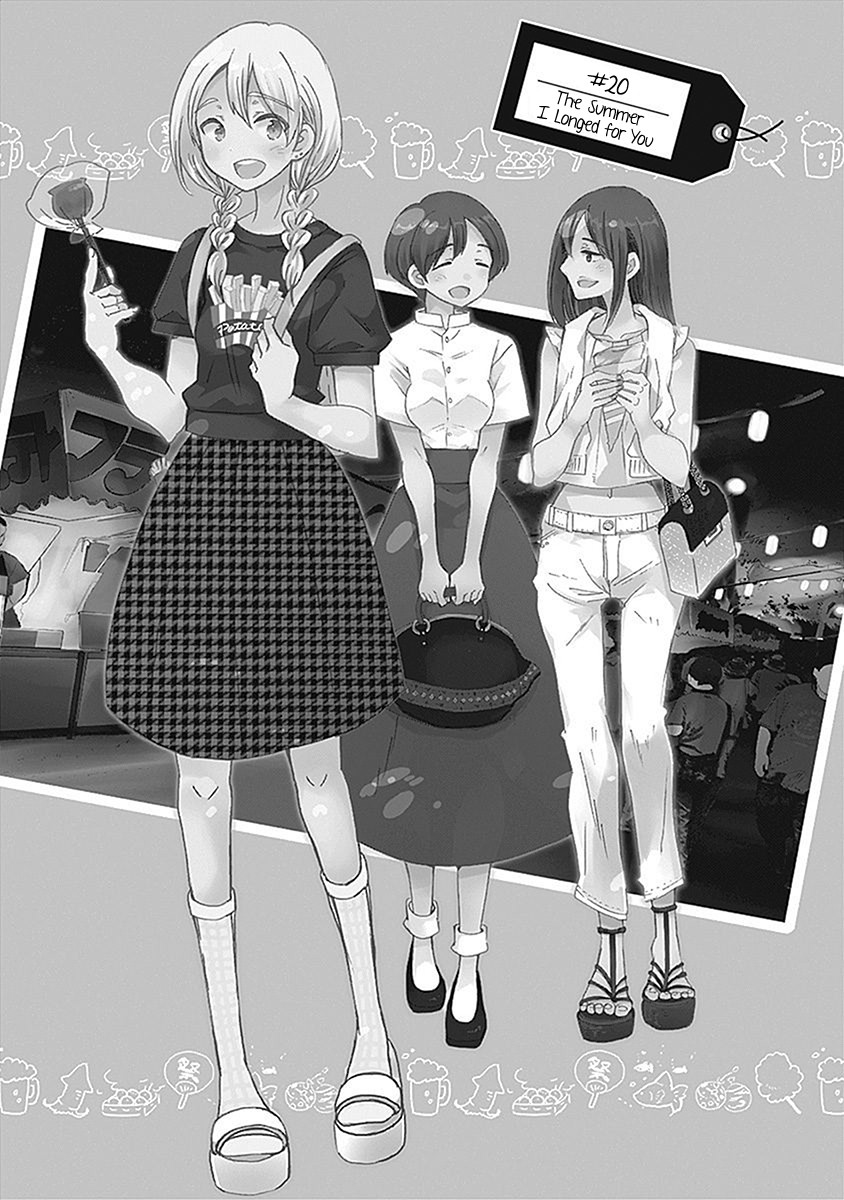 Koi wa Hikari Chapter 20 page 2 - Chapter 20: The Summer I Longed for You