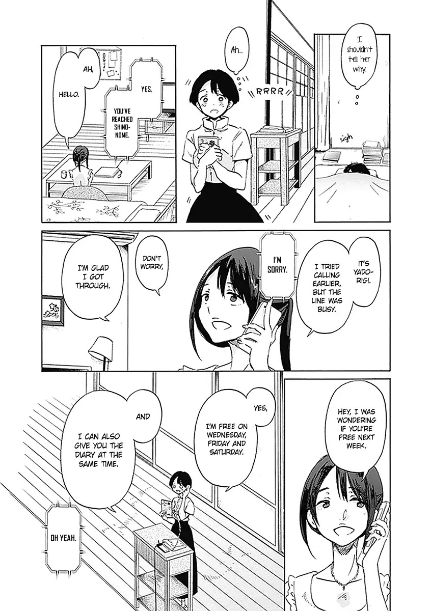 Koi wa Hikari Chapter 21 page 15 - Chapter 21: Another Person