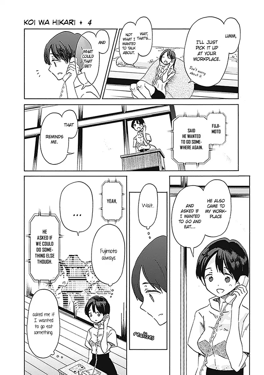 Koi wa Hikari Chapter 21 page 16 - Chapter 21: Another Person