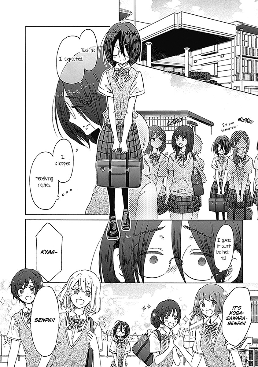Koi wa Hikari Chapter 22 page 12 - Chapter 22: Speculation