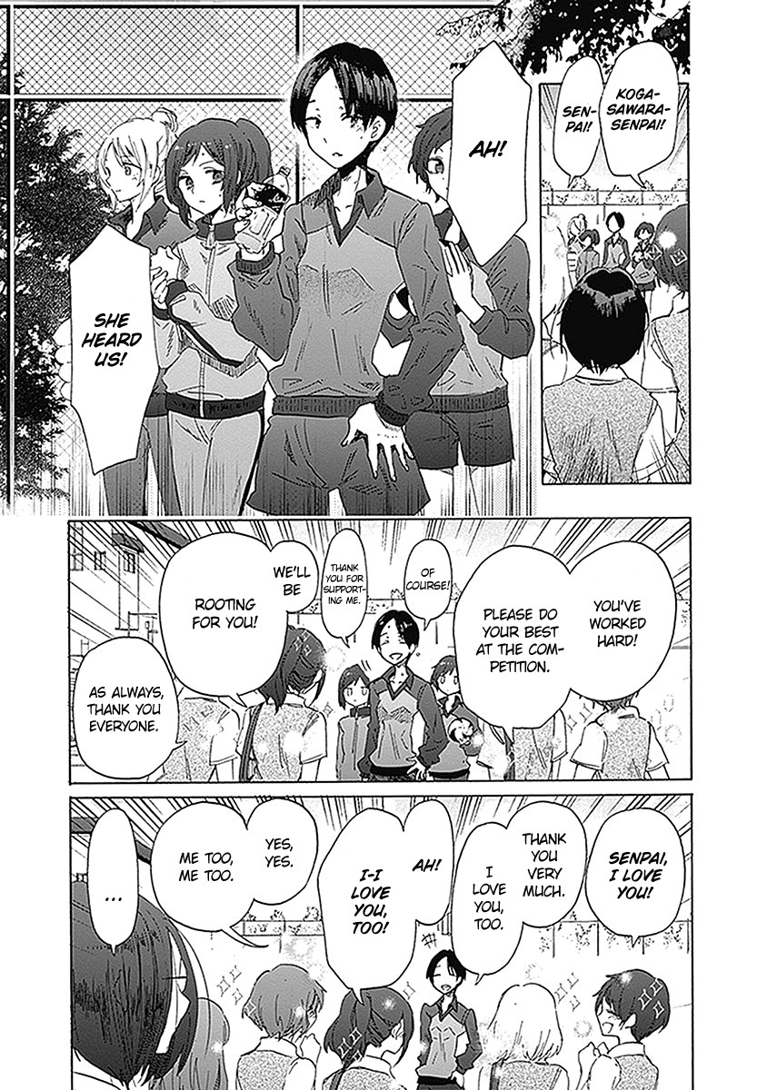Koi wa Hikari Chapter 22 page 13 - Chapter 22: Speculation
