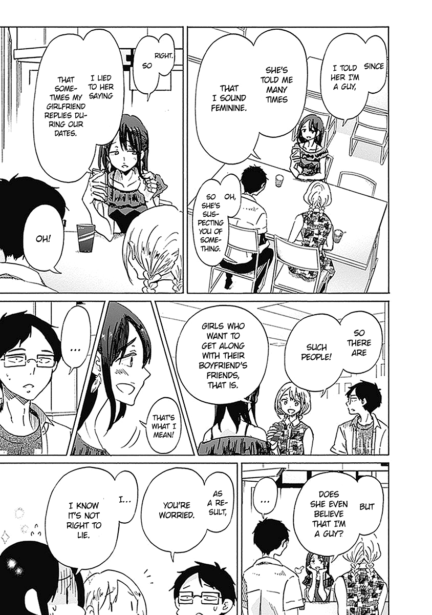 Koi wa Hikari Chapter 22 page 15 - Chapter 22: Speculation
