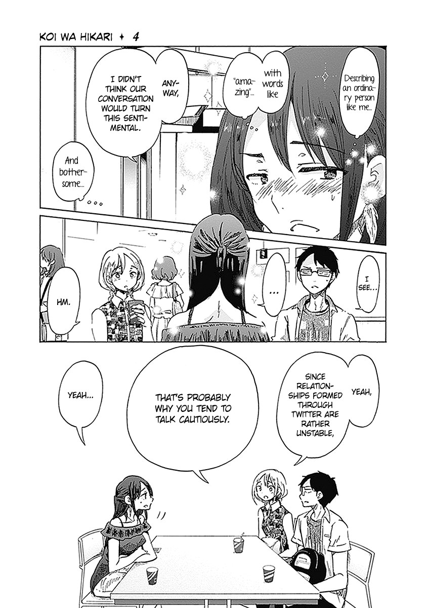 Koi wa Hikari Chapter 22 page 17 - Chapter 22: Speculation