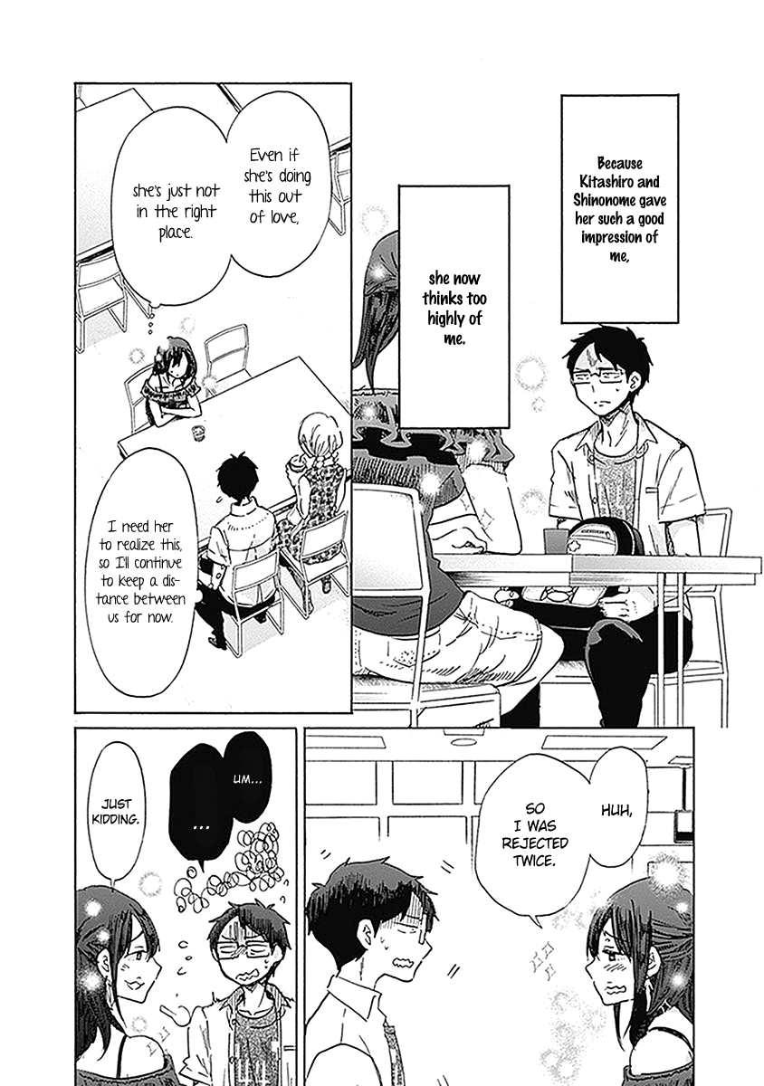 Koi wa Hikari Chapter 22 page 24 - Chapter 22: Speculation
