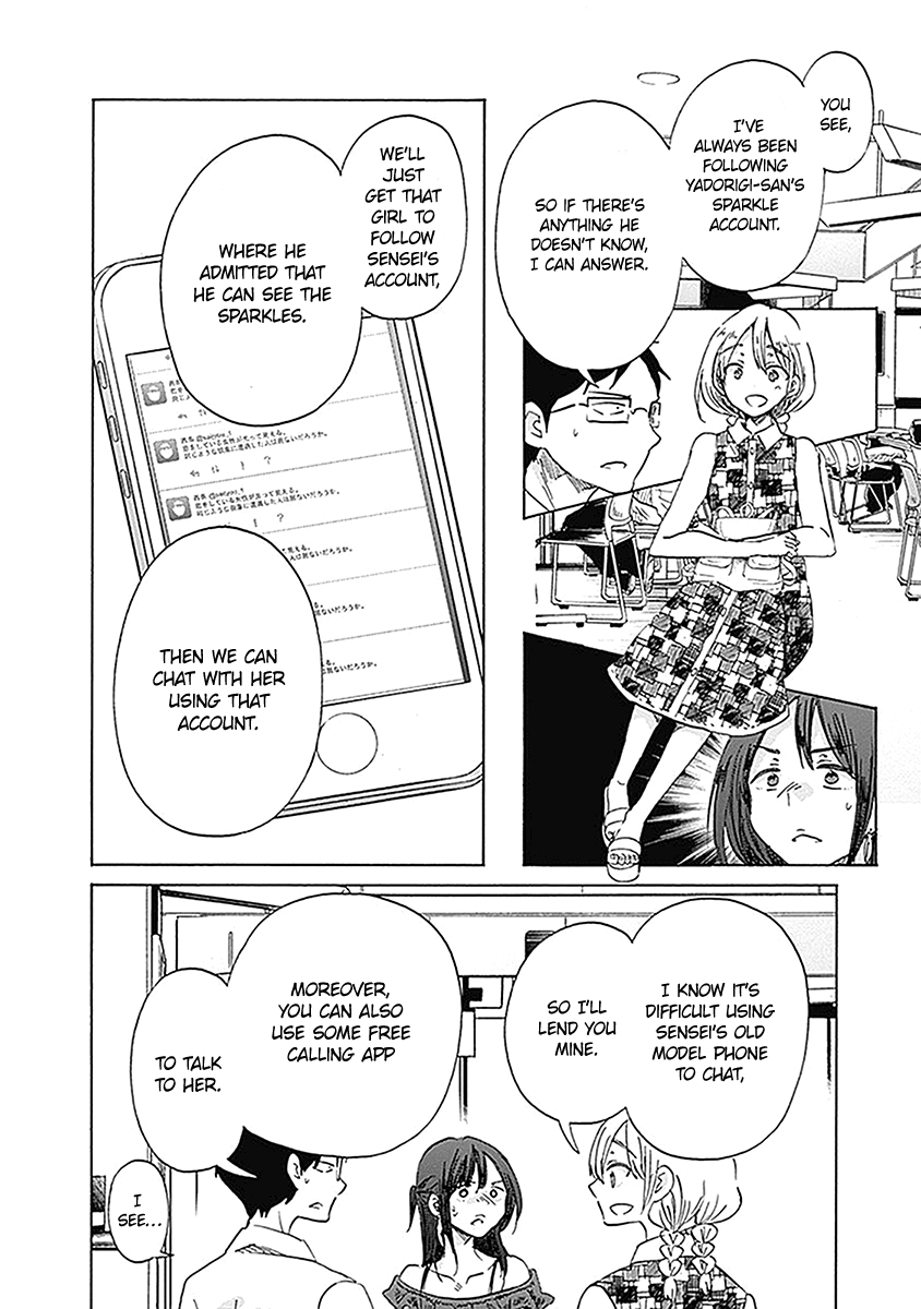 Koi wa Hikari Chapter 22 page 26 - Chapter 22: Speculation