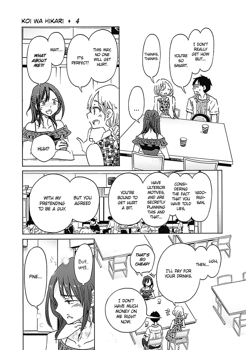 Koi wa Hikari Chapter 22 page 27 - Chapter 22: Speculation