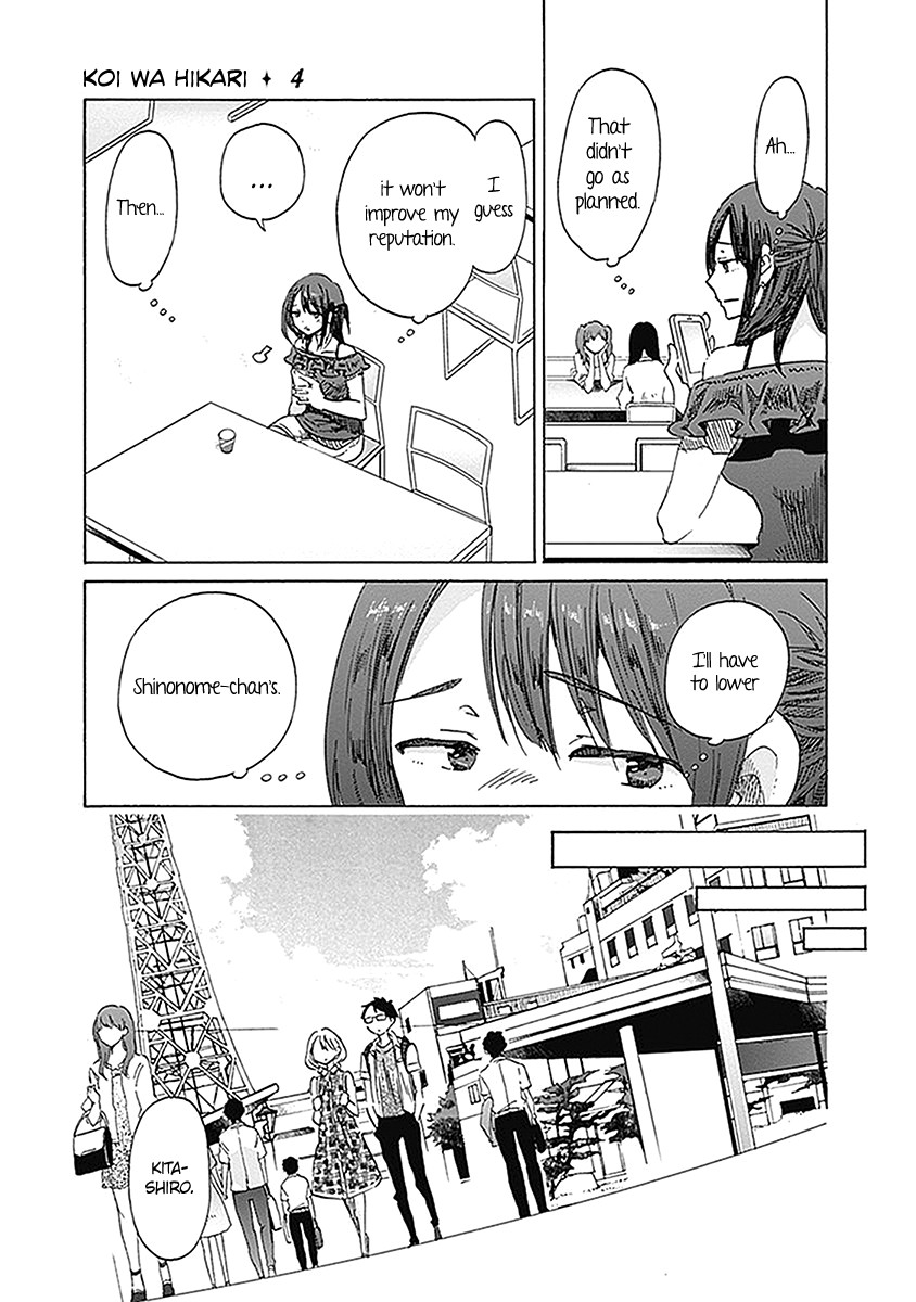Koi wa Hikari Chapter 22 page 29 - Chapter 22: Speculation