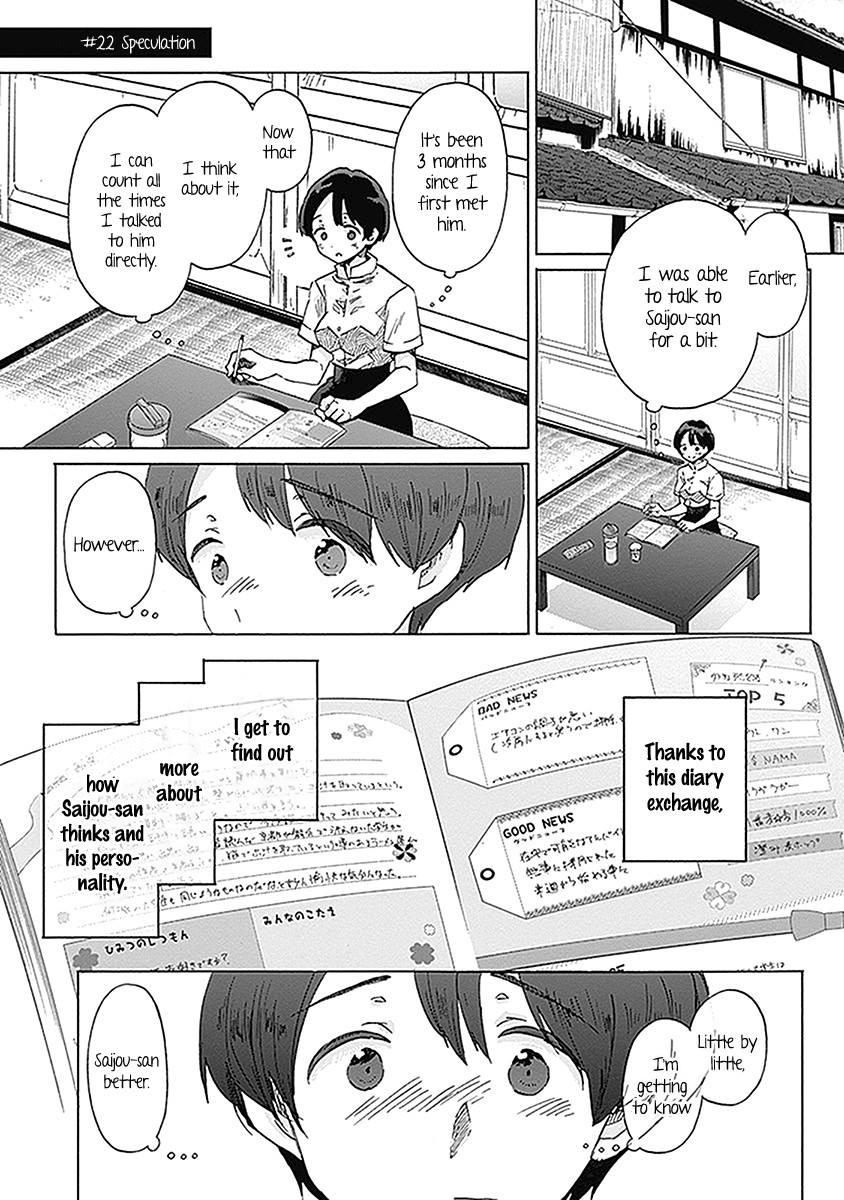Koi wa Hikari Chapter 22 page 3 - Chapter 22: Speculation